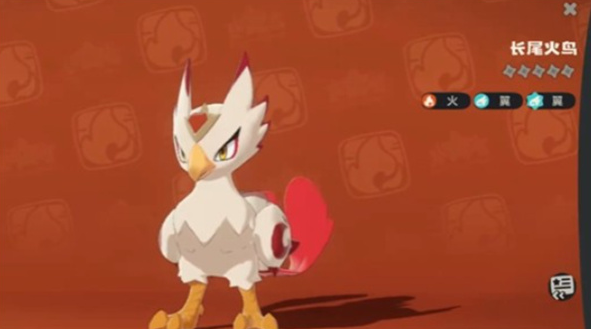 洛克王国世界长尾火鸟技能解析及玩法1