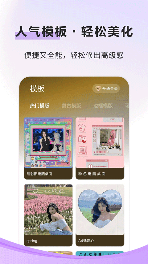 像素蛋糕ai修图