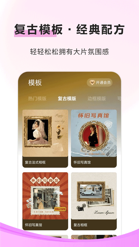 像素蛋糕ai修图