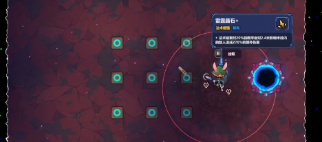 九宫格踩灯解密技巧2