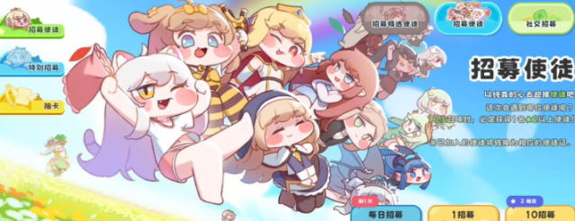 嘟嘟脸恶作剧卡池保底机制分享1