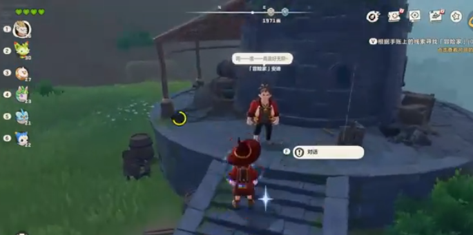 洛克王国世界冒险者之章完成攻略1