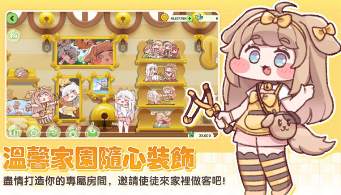 嘟嘟脸恶作剧公测礼包兑换码大全