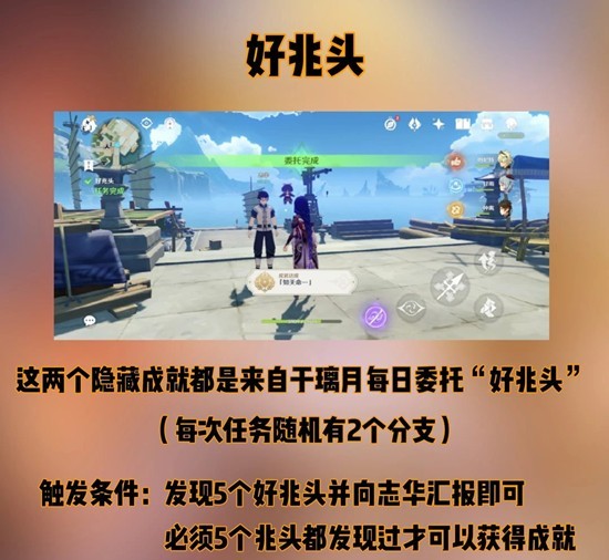 知天命和而尽人事攻略1