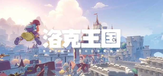 洛克王国世界长尾火鸟厉害吗-长尾火鸟技能解析及玩法