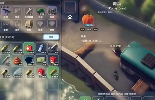 逃离鸭科夫狗狗背包扩充方法1