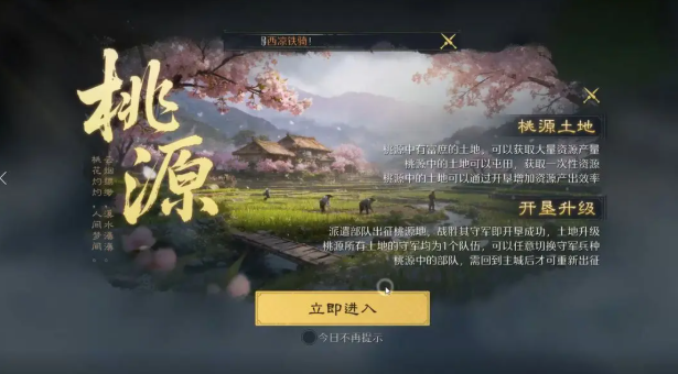 九牧之野前期开荒攻略指南2