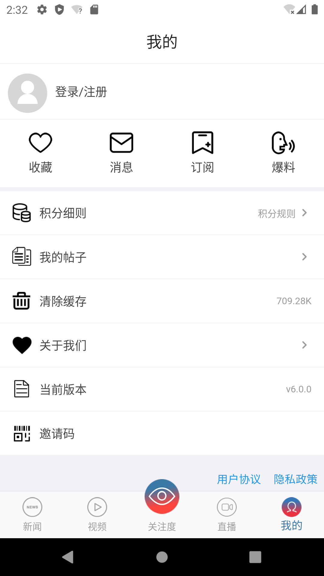 
都市时报app