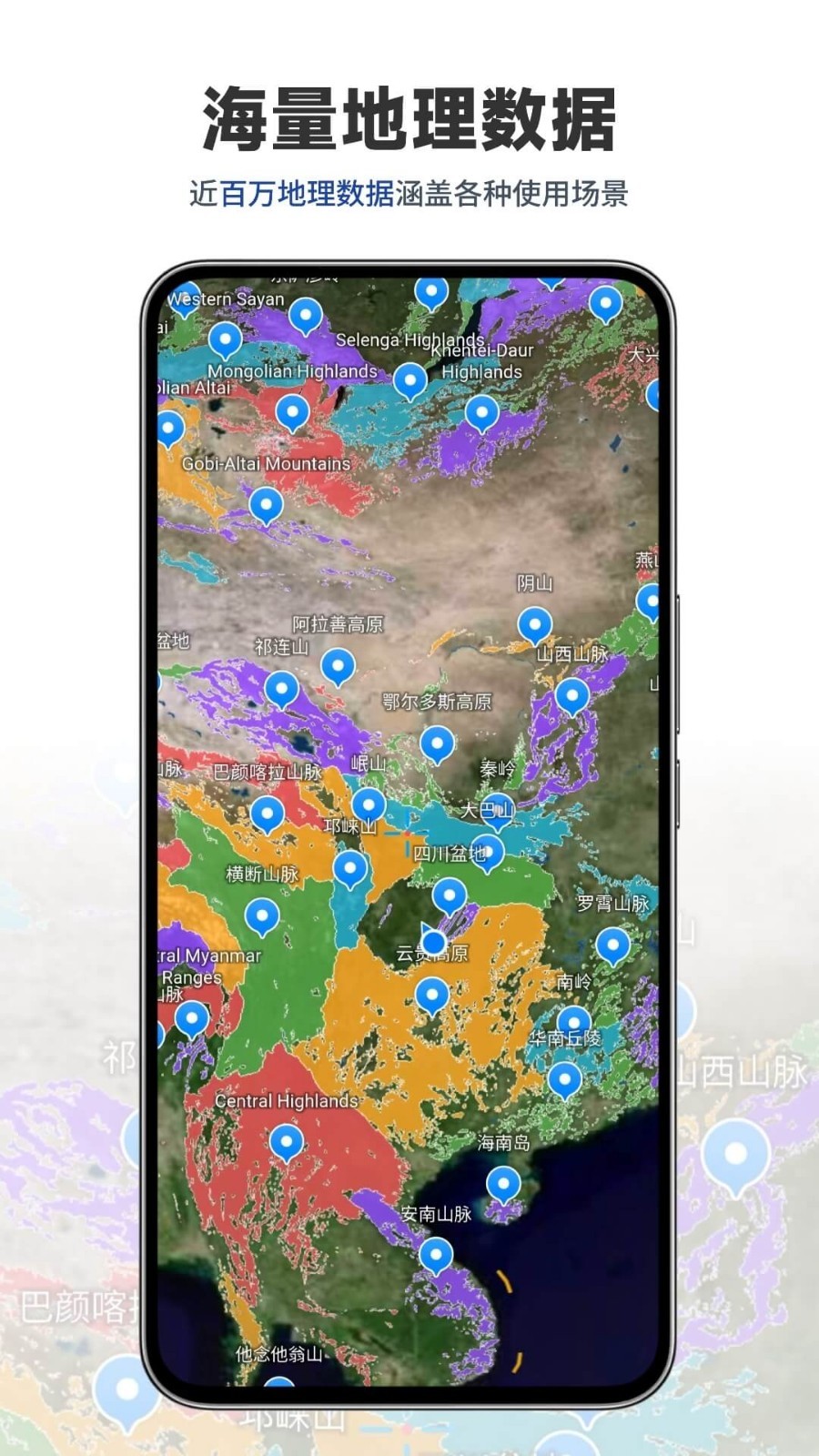
三维山水全景地图app