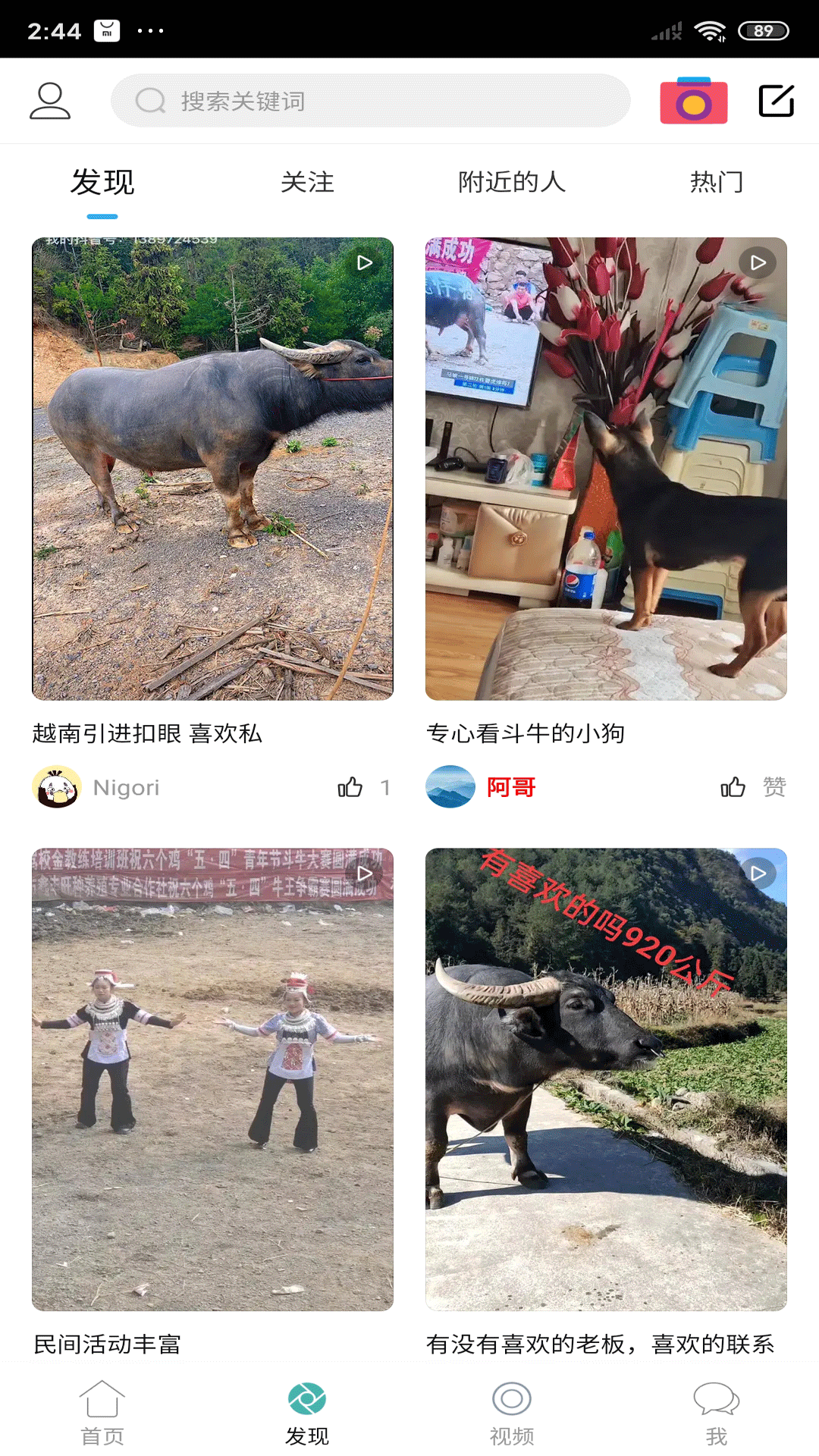 
酷牛app