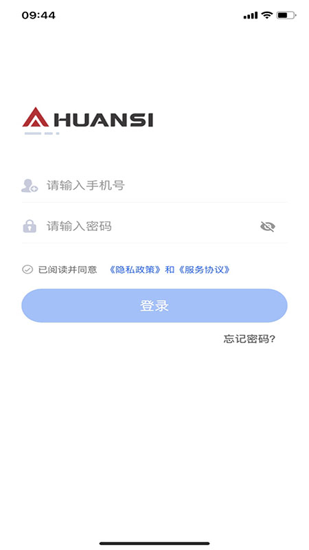 
环思云联app