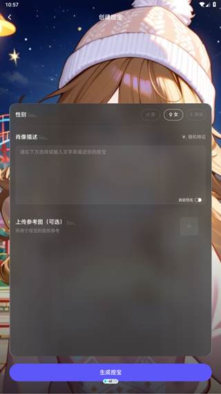 捏Ta 2026最新版(图4)