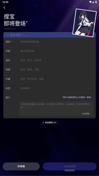 捏Ta 2026最新版(图6)