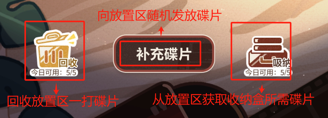 未定事件簿 2026最新版(图4)