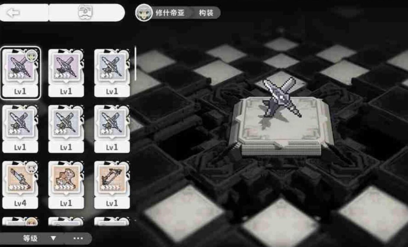 火环 2026最新版(图3)