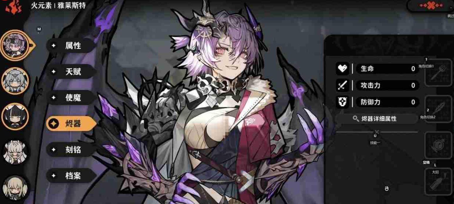 火环 2026最新版(图4)