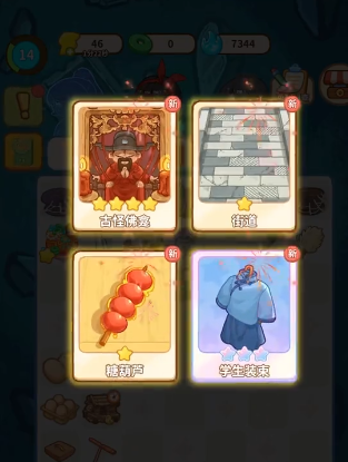 萤火夜话 2026最新版(图4)