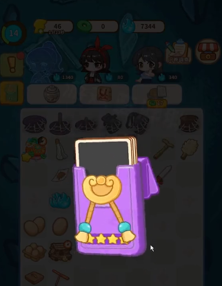 萤火夜话 2026最新版(图3)