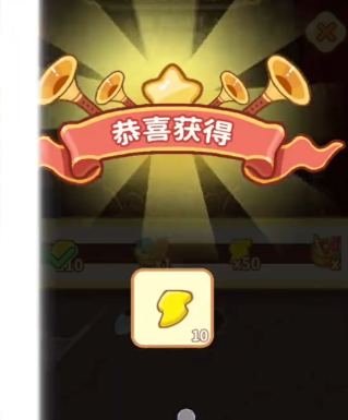 萤火夜话 官方正版(图2)