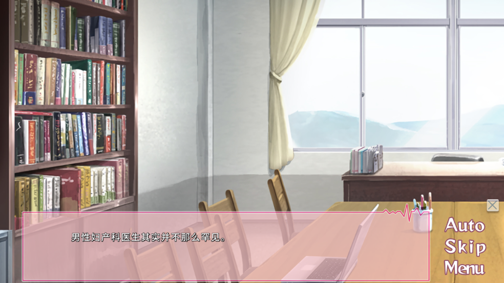 我和她们的研修日志