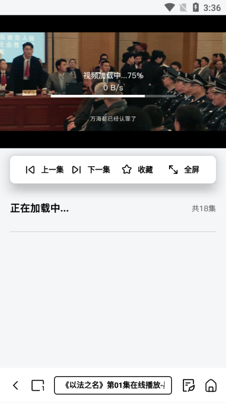 小夸搜剧-免费看短剧影视