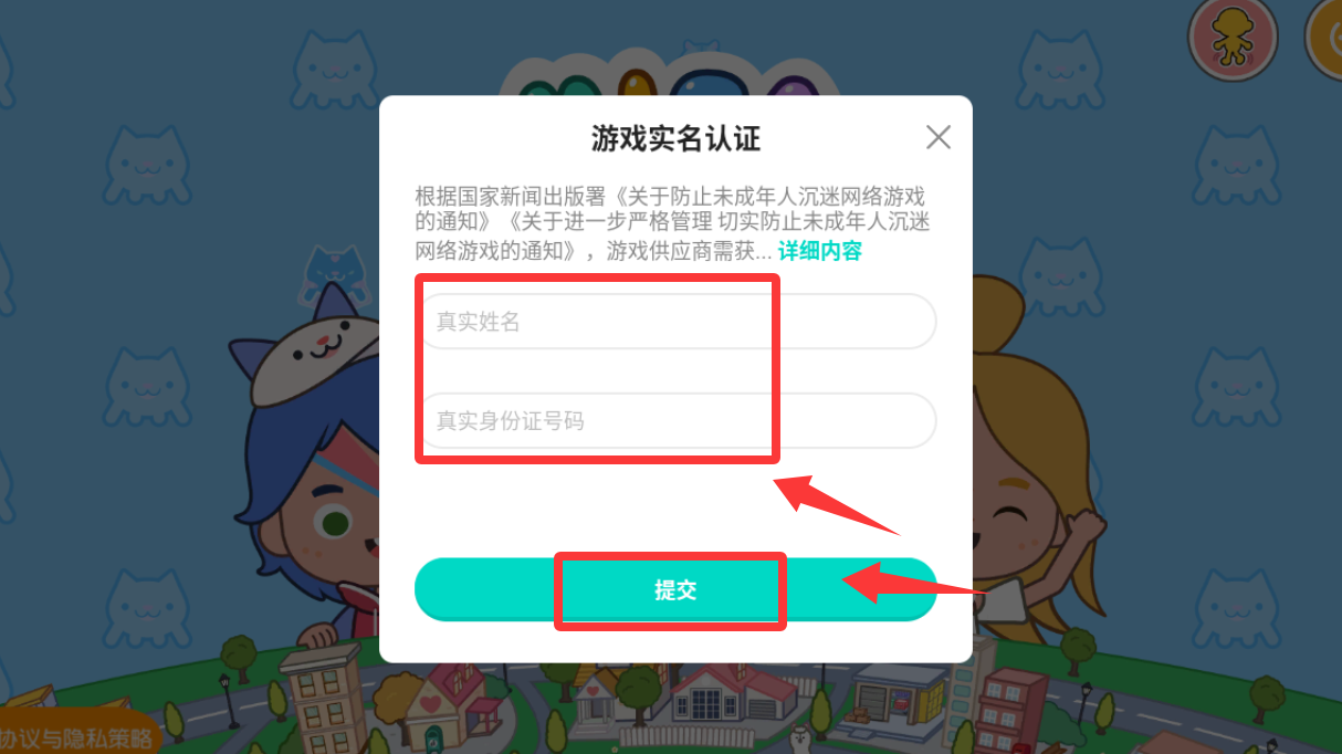 米加小镇：世界 2026（最新版）(图6)
