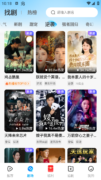 山海星剧app官方下载