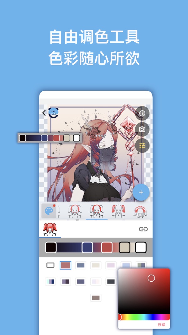 
捏咔 2026最新版