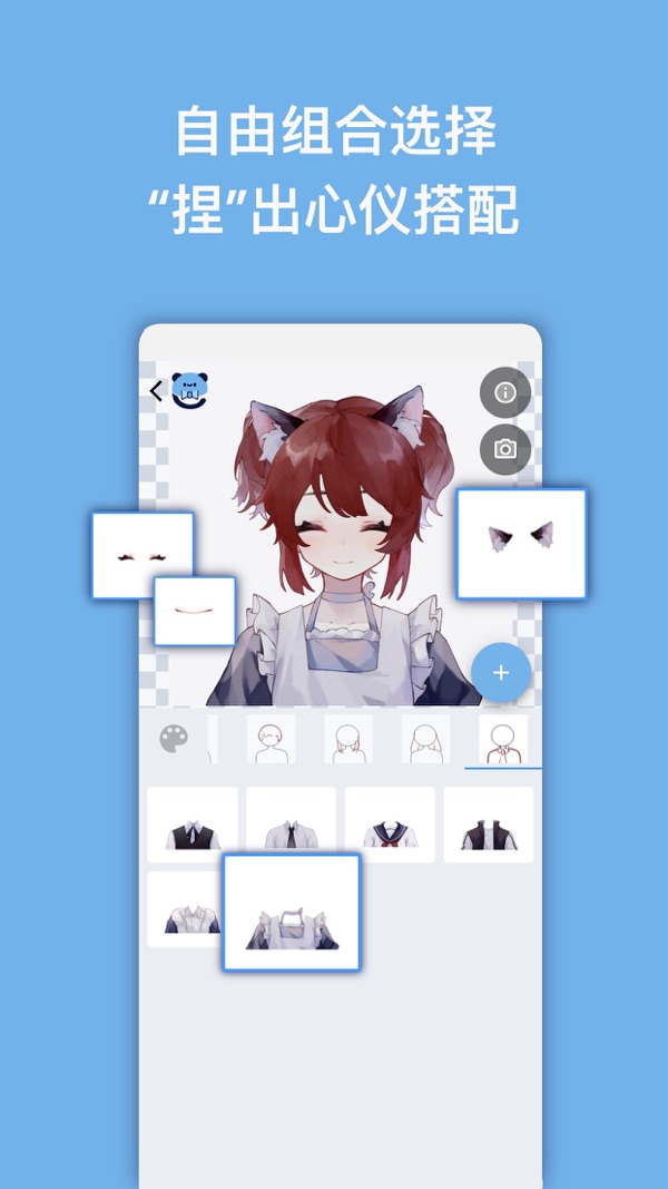 
捏咔 2026最新版