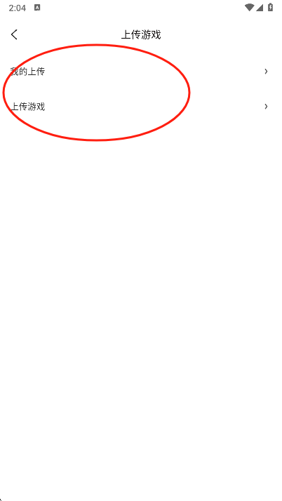 小马模拟器 2026官方下载最新版(图6)