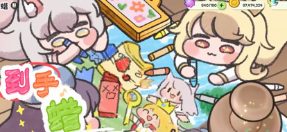 
嘟嘟脸恶作剧 官方正版