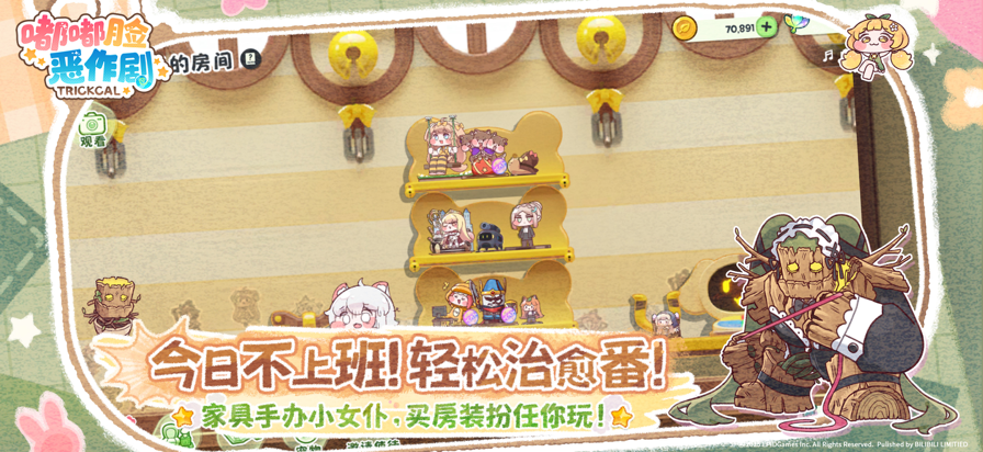 
嘟嘟脸恶作剧 官方正版