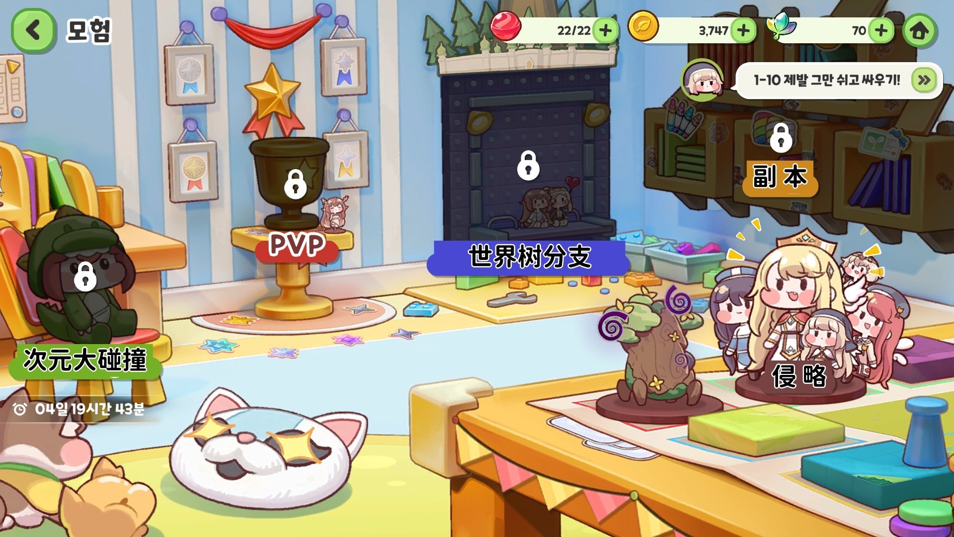 嘟嘟脸恶作剧 官方正版(图5)