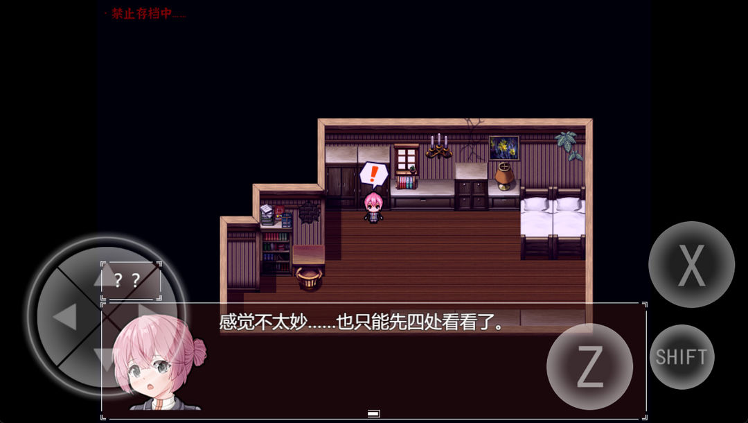 
黯然之花 官方正版