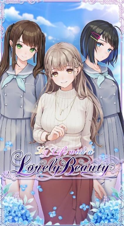 我与孤独美人的生活 汉化版(图3)