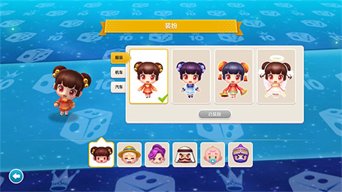 大富翁10 手游官网下载(图5)