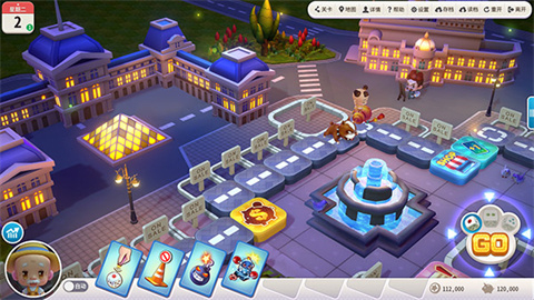 大富翁10 手游官网下载(图1)