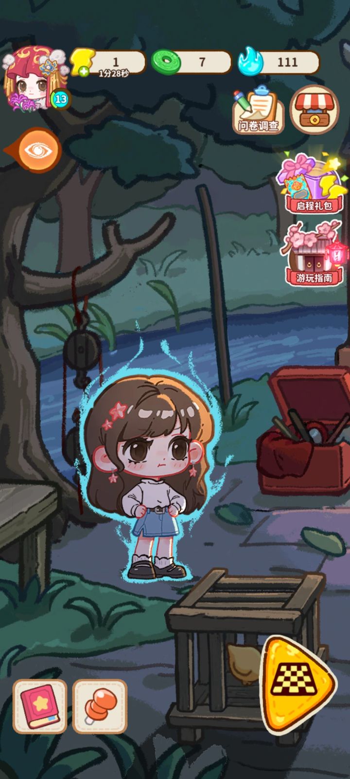 
萤火夜话 测试版