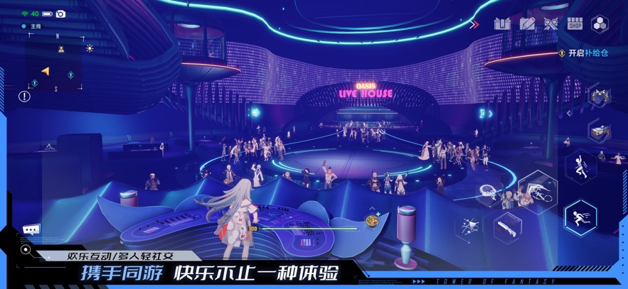 
幻塔 2026最新版