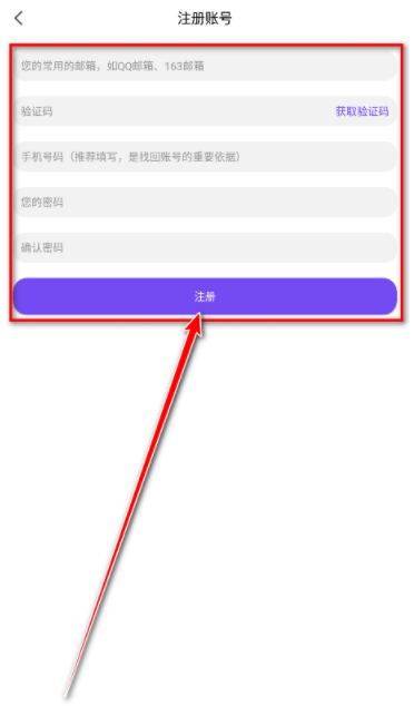 漫趣漫画 官方版正版入口(图5)