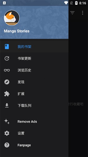 MangaDex漫画(图2)