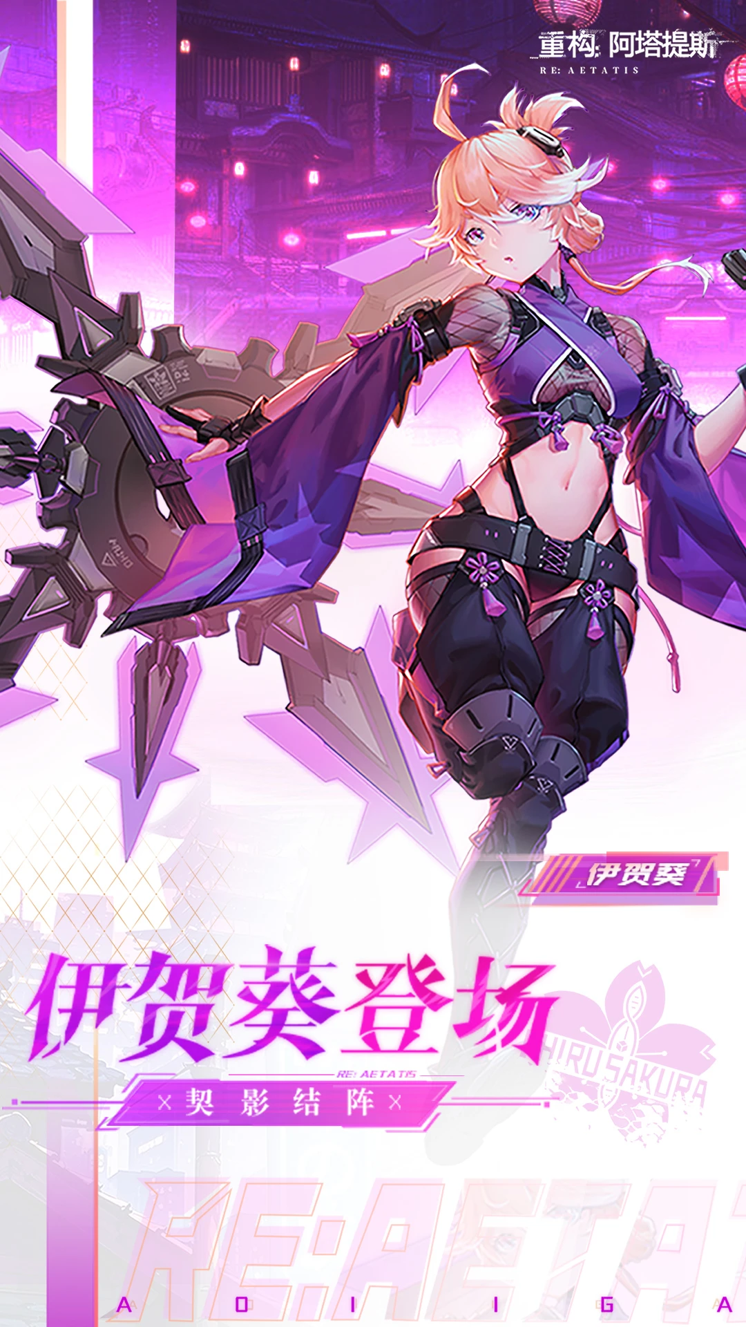 
重构：阿塔提斯 2026最新版