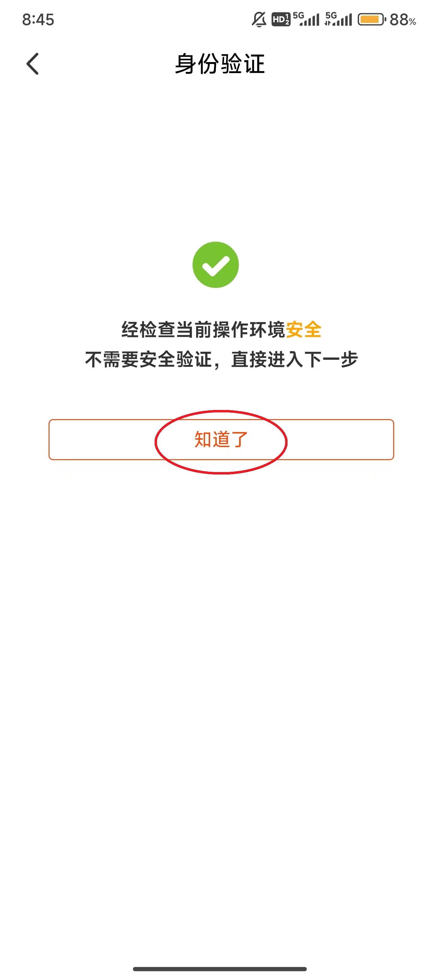 阿里巴巴 2026最新版(图5)