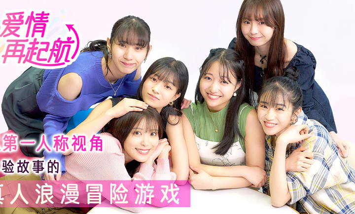 爱情再起航 官网版(图1)