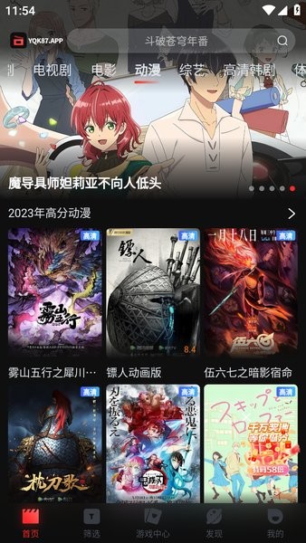 
一起看影视 在线观看免费高清完整版