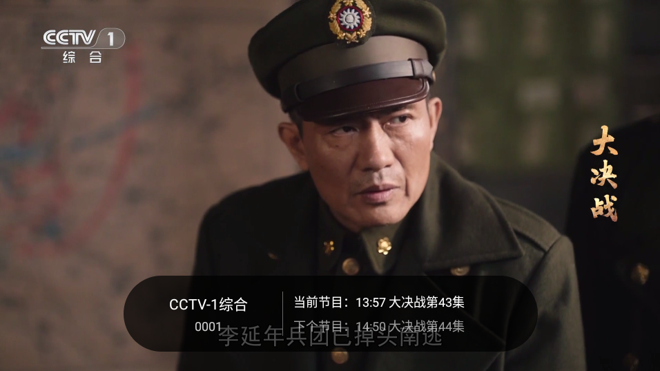 千寻电视tv直播(图5)