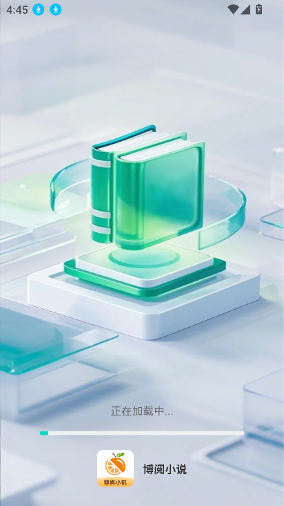 博阅小说 无广告版(图2)