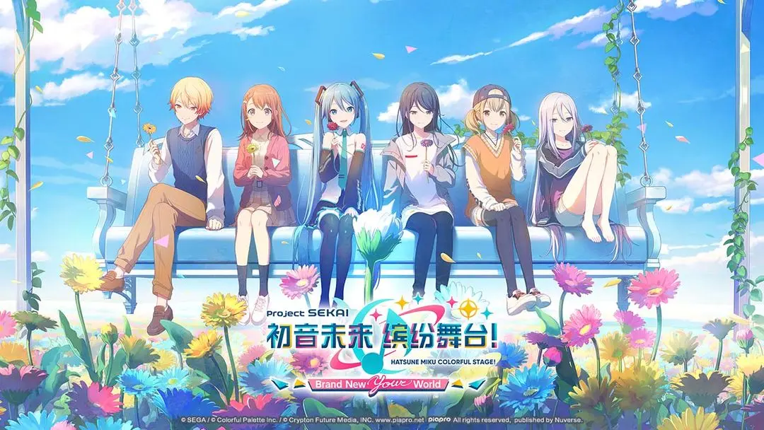 初音未来：缤纷舞台 2026最新版(图1)