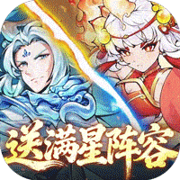 西游冒险 2026最新版