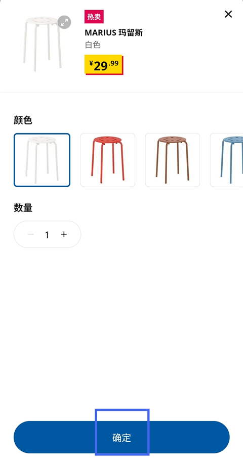 IKEA宜家家居 2026最新版(图7)